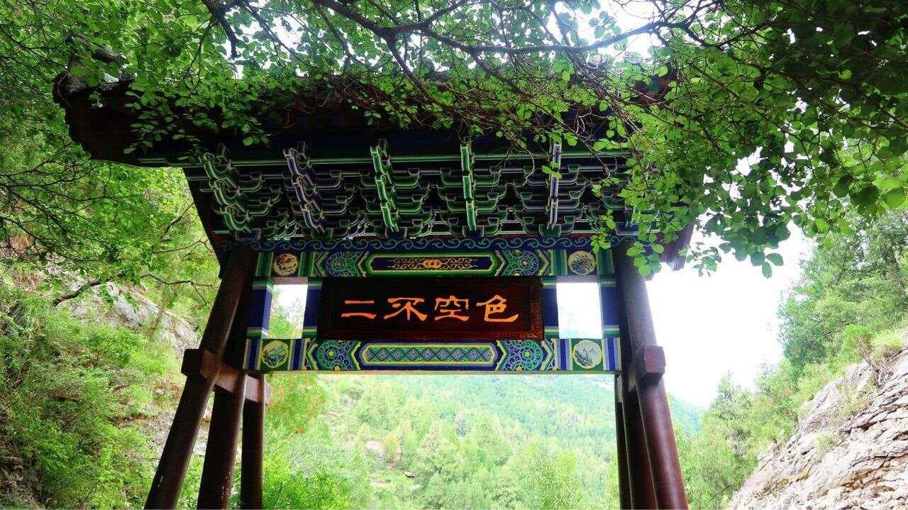色空不二：佛教大乘空宗的核心思想及其影响