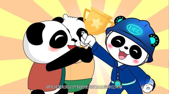 东方电气集团探索“科研统筹联合体”协同创新新路径