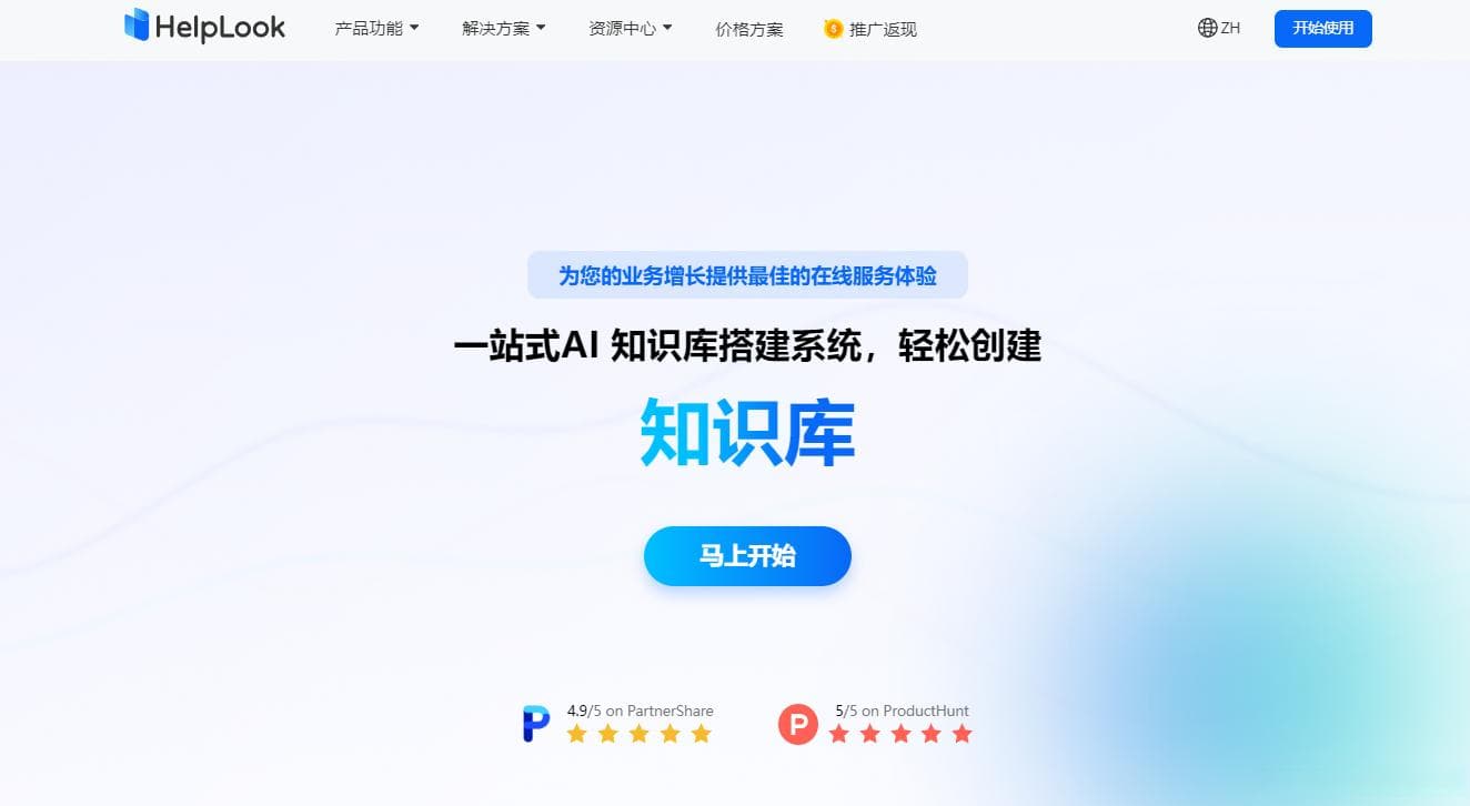 知识库搭建：全方位构建高效信息检索与共享体系的深度解析