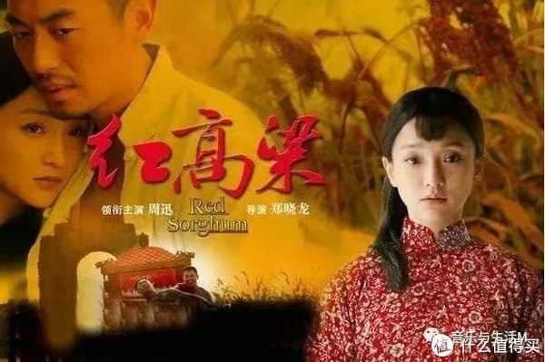 名曲《九儿》感人的音乐故事及主题