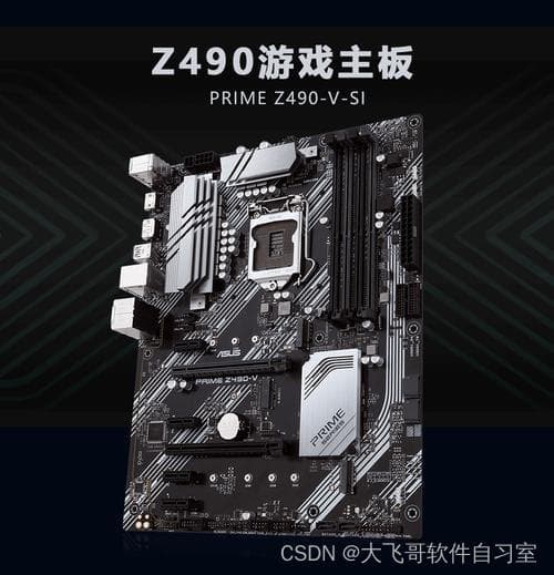 电脑配置选购指南：主板、CPU、显卡、内存等关键组件详解