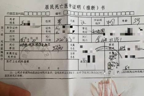死亡证明开具指南：办理地点、补办方法及所需凭证全解析
