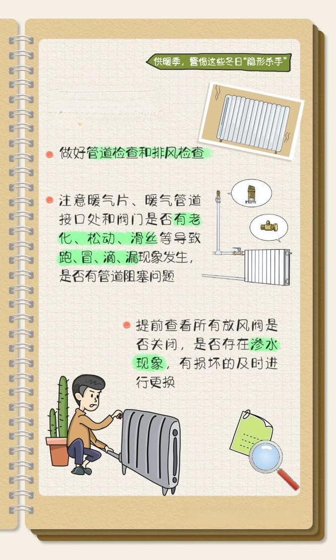 手脚突现“蟒蛇纹”，只因“它”！紧急提醒→