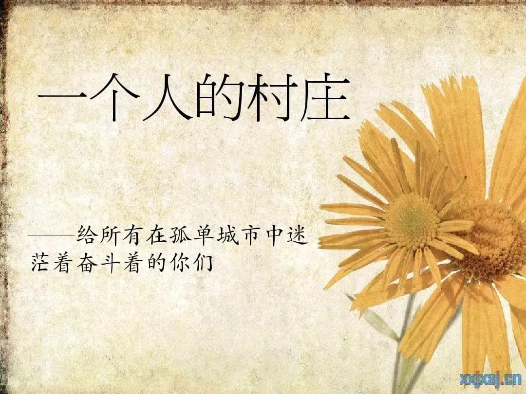 当你感到迷茫失措的时候，记得品悟这 10 个励志故事