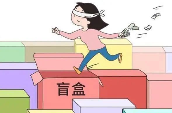 盲盒火爆 警惕未成年上瘾行为