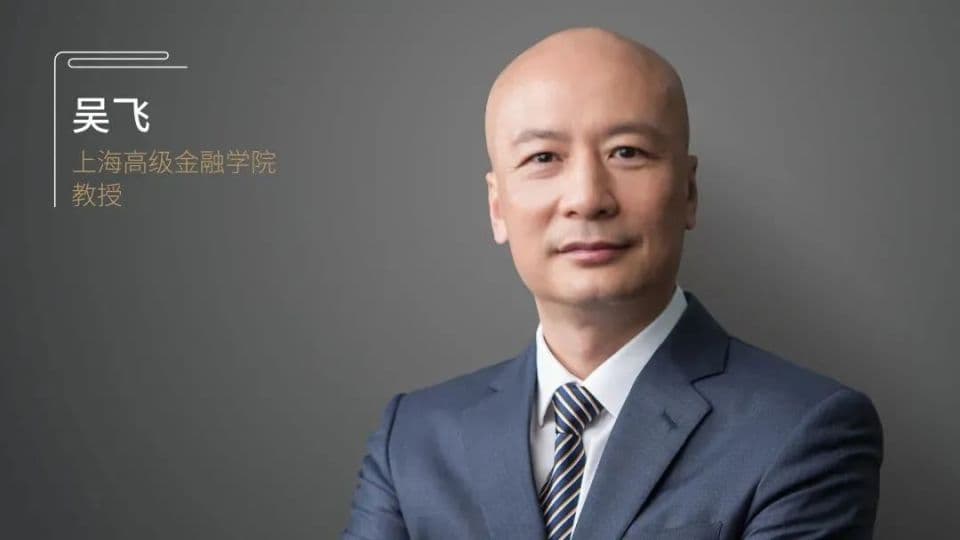 从财富管理行业暴雷事件谈金融市场的信任问题