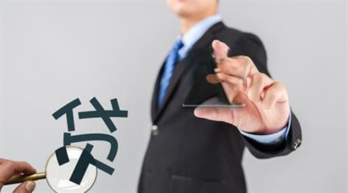 征信报告上的数字是什么意思？征信报告中各符号的含义