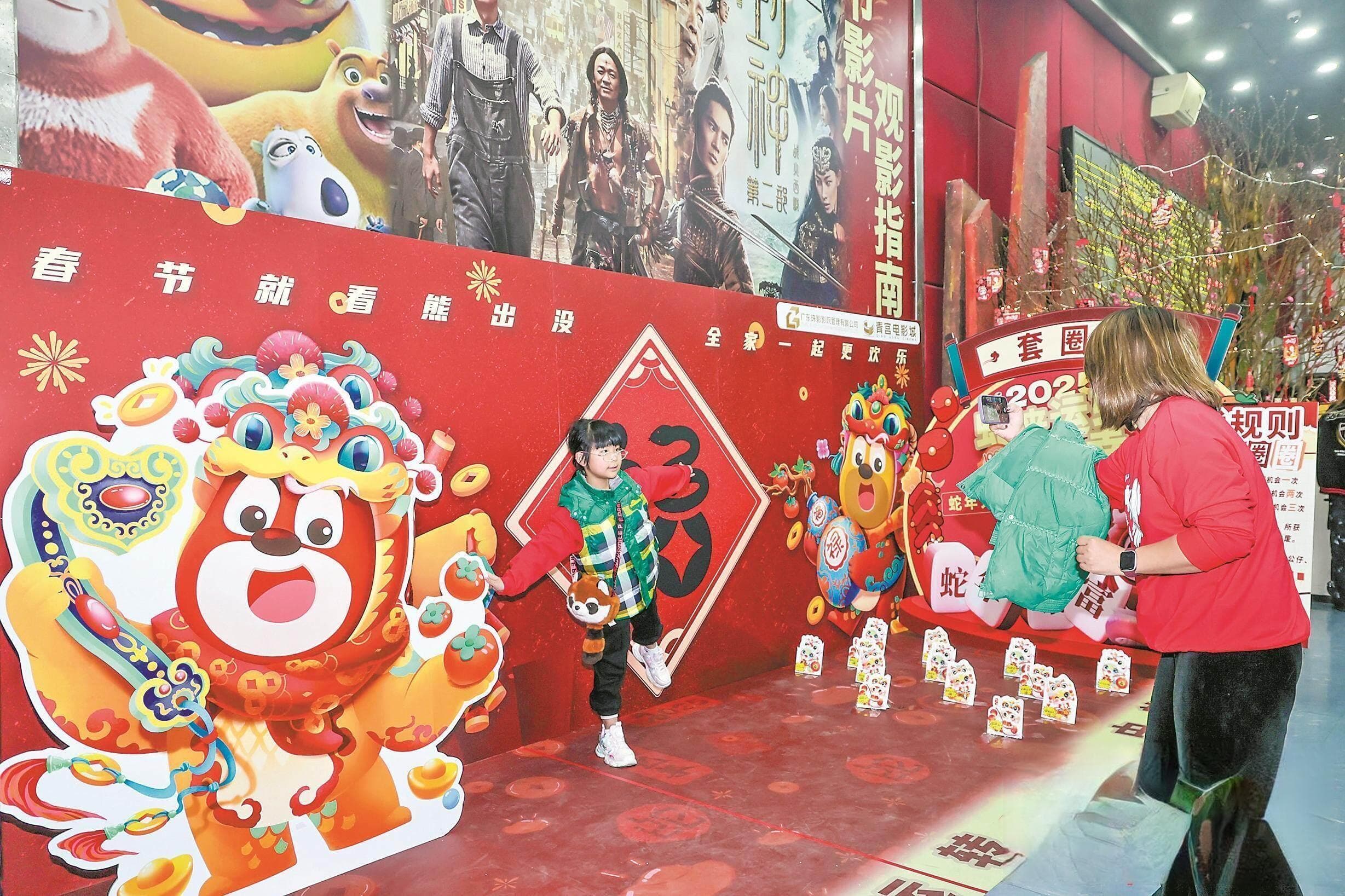 春节档票房破50亿！文化消费春潮涌动活力十足