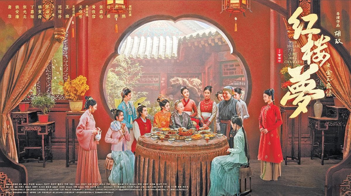 光明网：改编《红楼梦》如何拥抱青年人