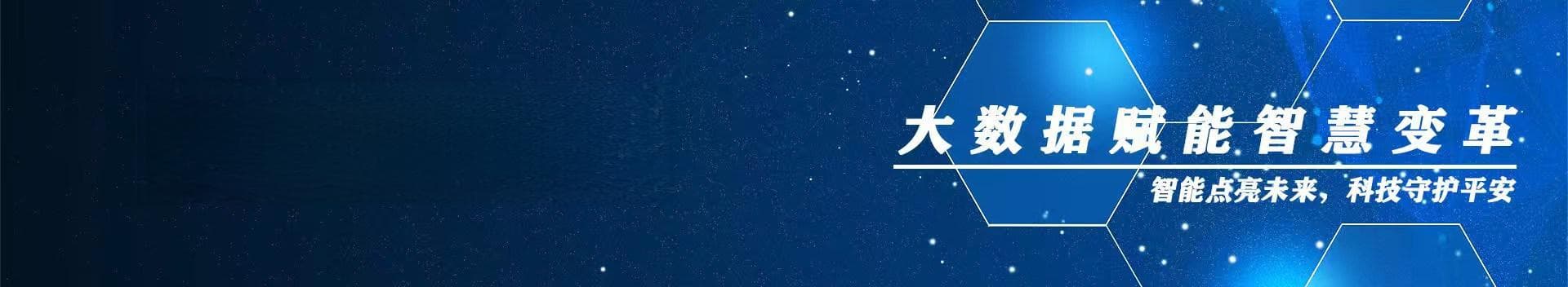 人工智能与医疗深度融合：打造智慧医疗新生态
