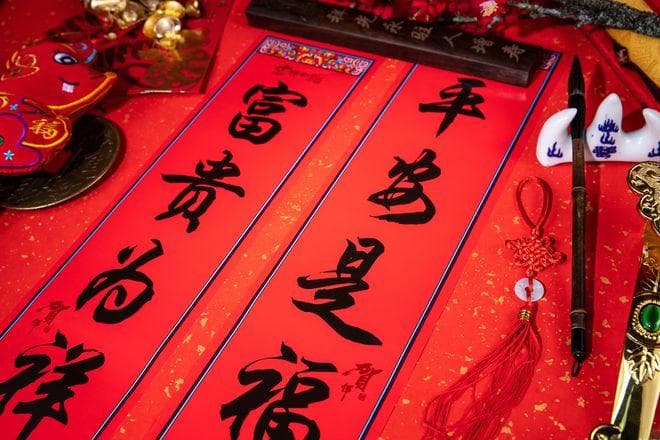 千年演变：春联的由来