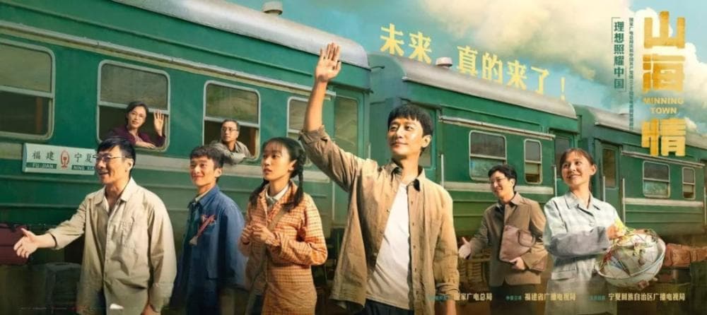 《山海情》原型地新貌：闽宁镇的产业振兴之路