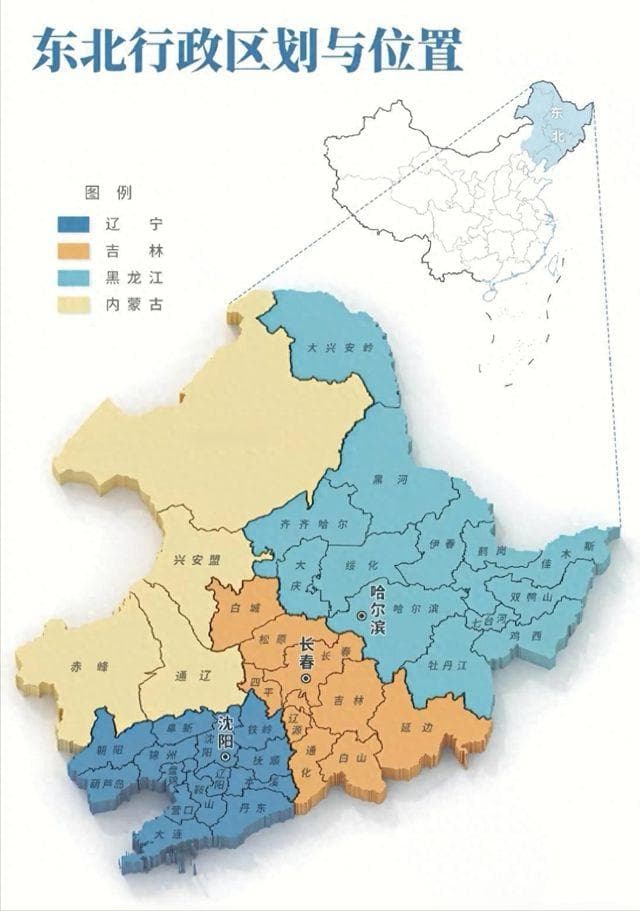 人文概念中的东北，不仅指东三省，还要加上蒙东盟市和河北一市