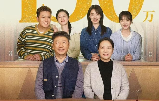 张小斐佟大为新作《好运家》更新啦！