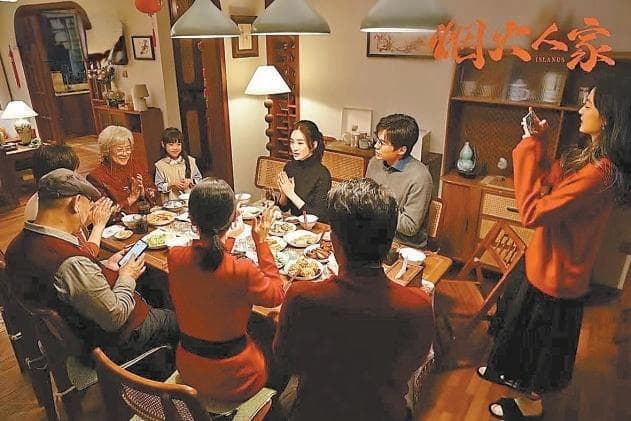 《烟火人家》聚焦代际沟通 解读“家人”意义