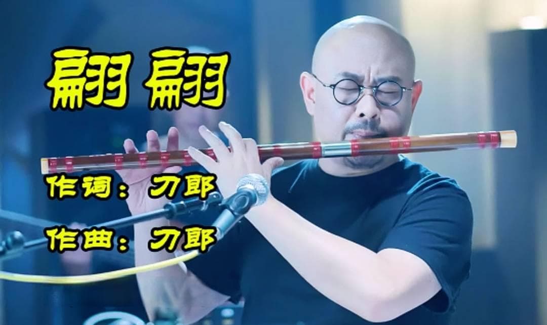 《翩翩》这首歌在说什么？