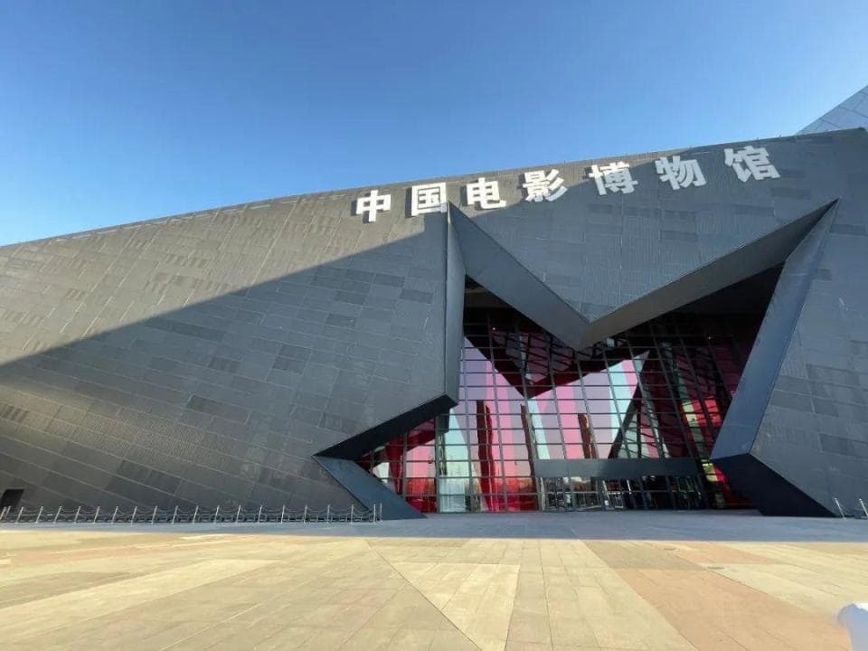 《哪吒2》票价被炒至千元？中国电影博物馆发文回应