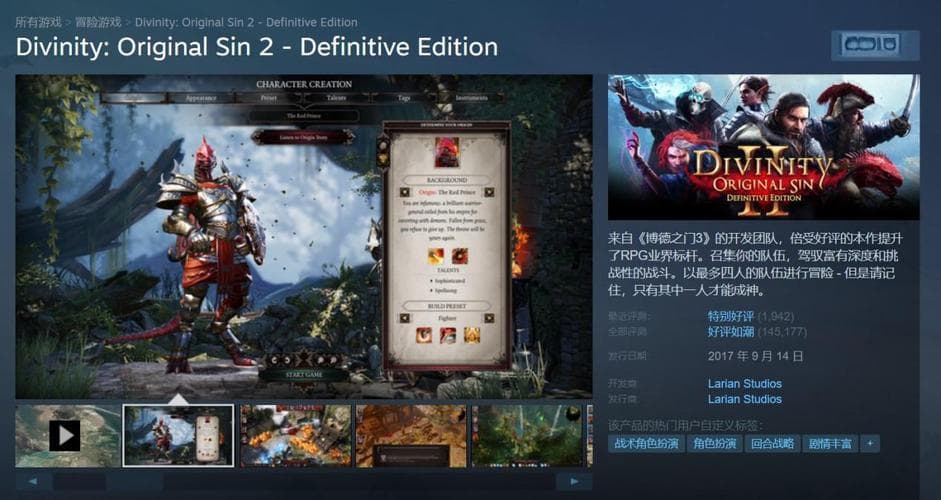 神界原罪2和博德之门3区别,神界原罪2 vs 博德之门3：游戏对比解析