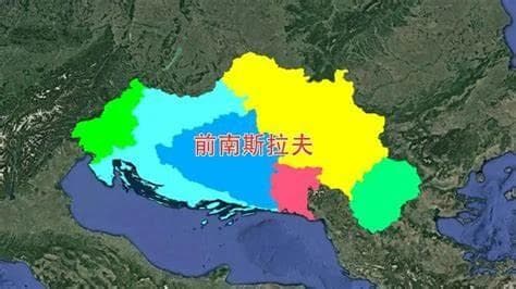 南斯拉夫的分裂史：从一个国家到多个独立国家的演变