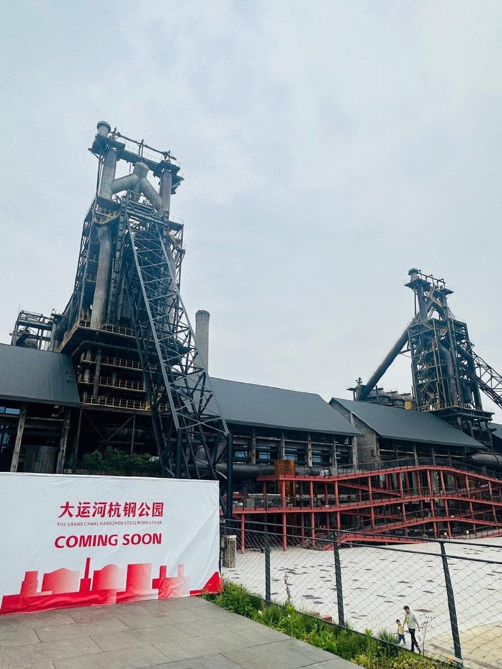 杭钢股份股价翻番之谜：旧闻重炒还是价值重估？