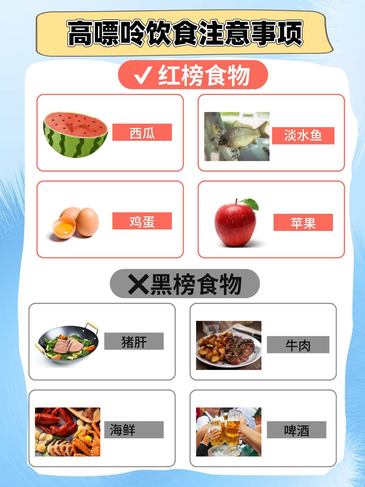 有效降低嘌呤，远离痛风困扰的日常策略