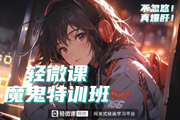 国潮插画风格特点有哪些？国潮插画画法教程