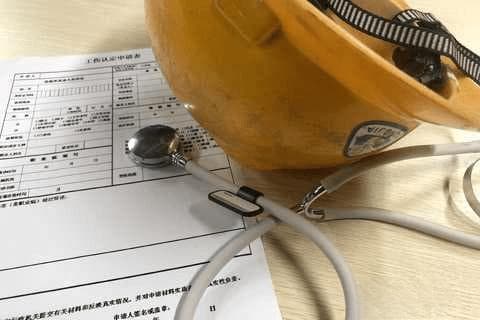 如何确认工伤认定结果？