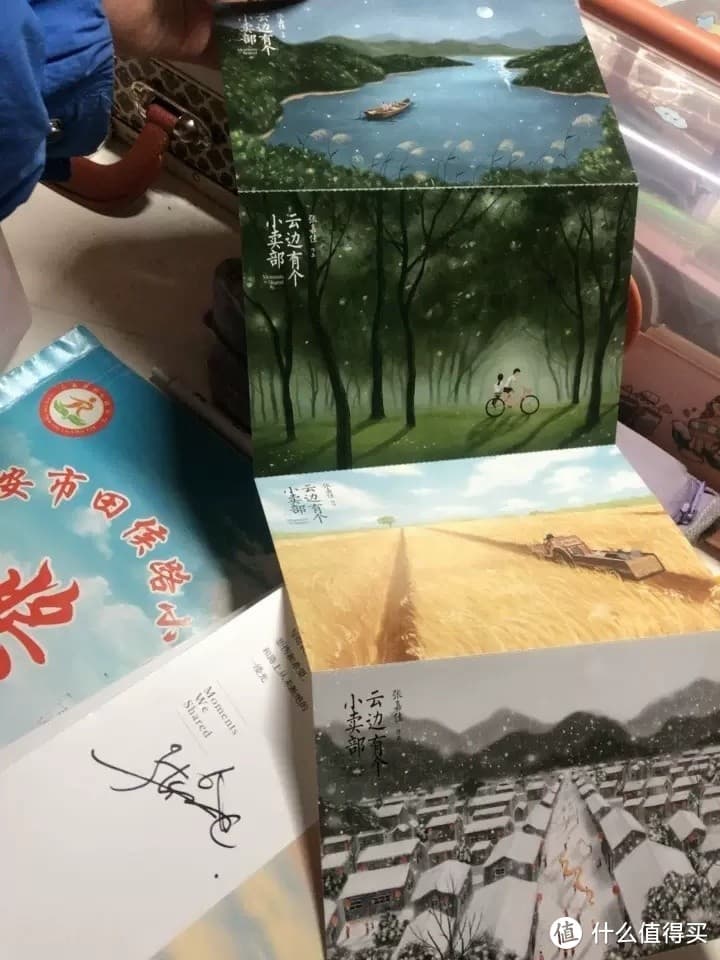 《云边有个小卖部》：一部关于故乡、亲情与梦想的暖心之作
