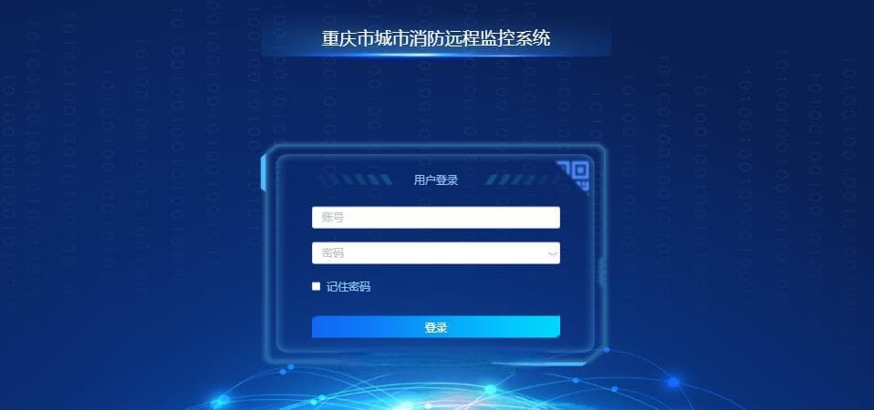 多省市出台规定，消防控制室可单人值班