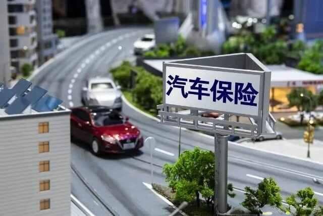 车险要买哪些险种比较好