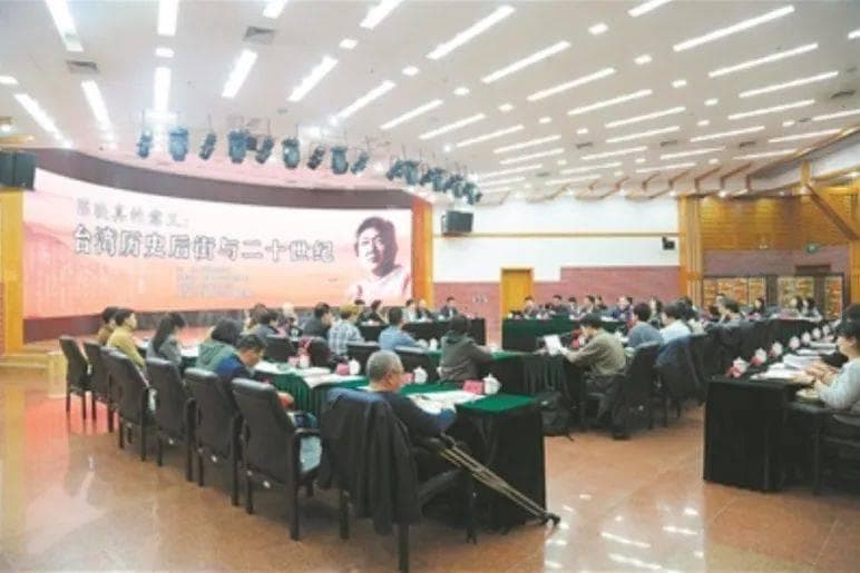 笔触映人间 文心连两岸——“陈映真的意义：台湾历史后街与二十世纪”学术研讨会侧记