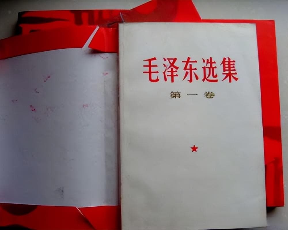 揭秘《毛泽东选集》第五卷为何迟迟未出版