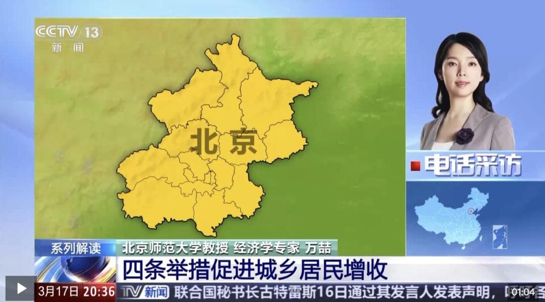 【权威观点】提振消费增收“先行” 专家详解怎样拓宽“生财”之道