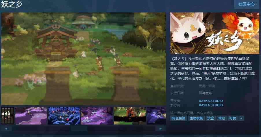 智能AI打造奇幻怪物：探索虚拟生物的创作奥秘