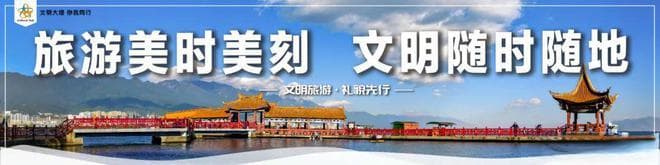越“夜”越美丽，大理五大夜游玩法，快来get！
