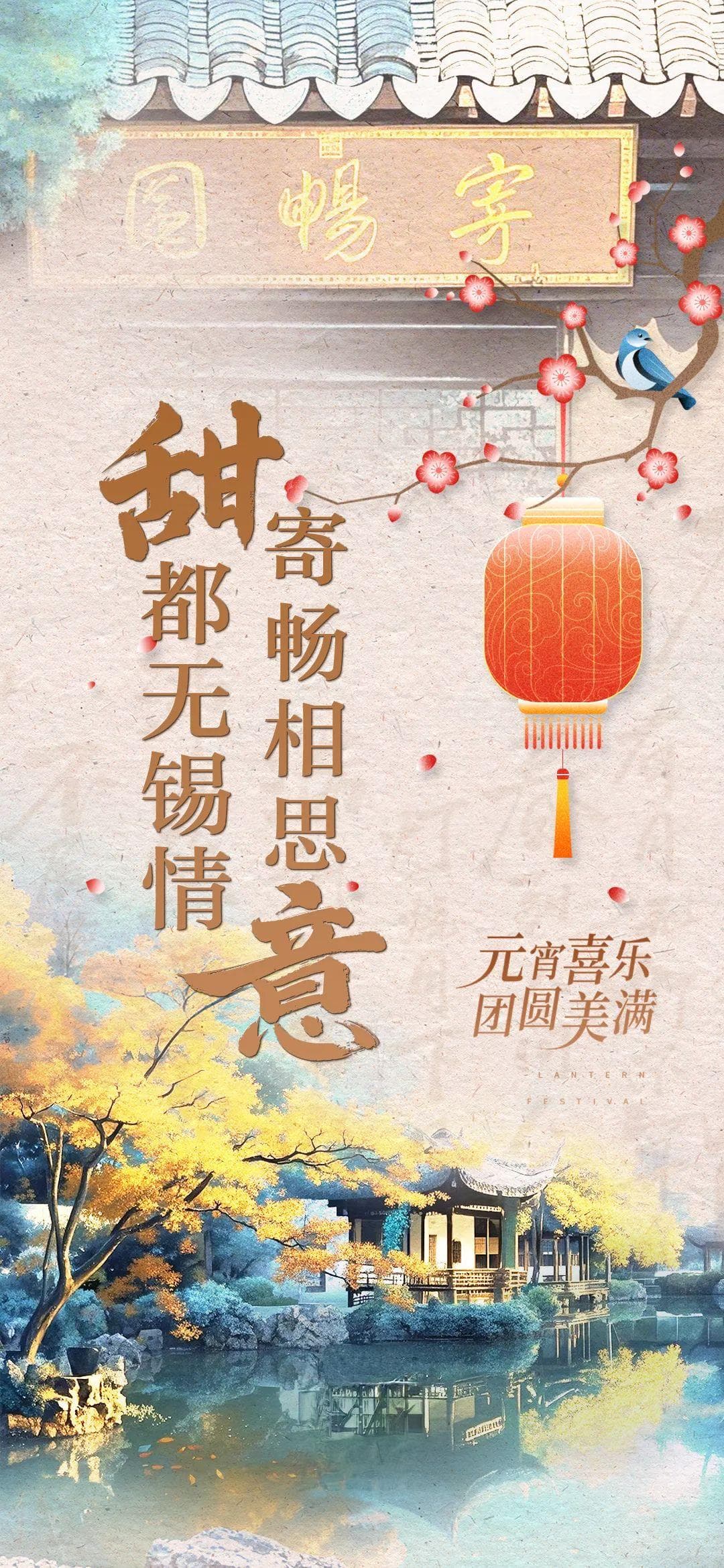 顶流“小粉炉”要来无锡出差了！