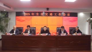 2025年哈尔滨交通行业这样干