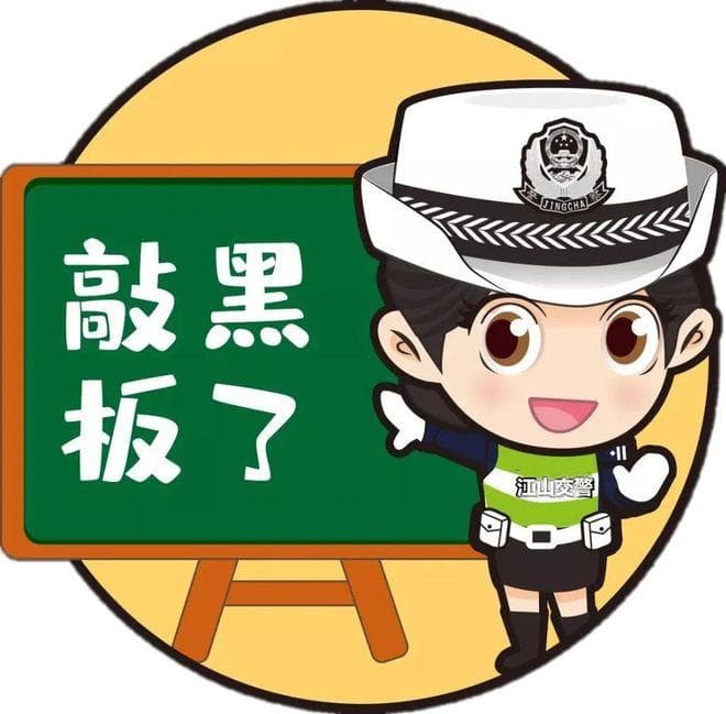 车不让人，人不看车？斑马线怎么过才安全？
