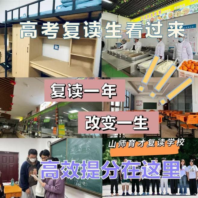 高考复读生心理辅导的重要性