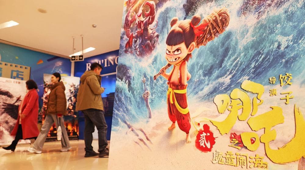 “哪吒经济”背后的金融托举