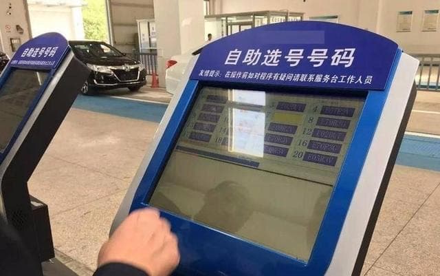 选车牌号的技巧与注意事项全面解析