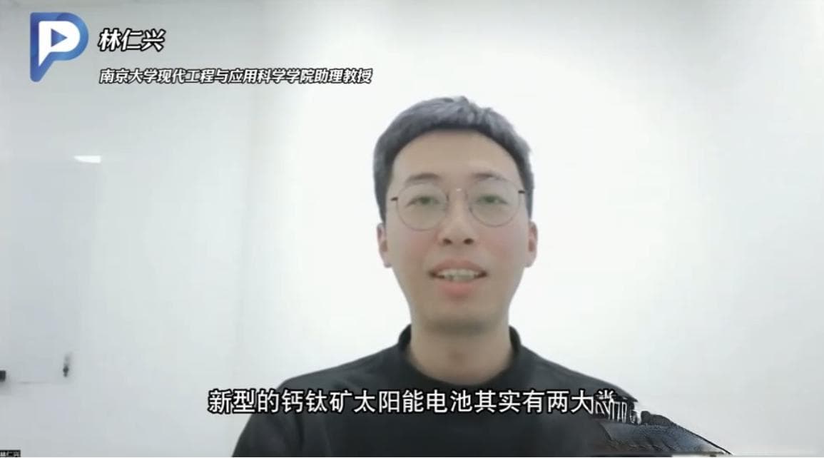 大学・问｜高效又便宜的叠层钙钛矿电池有多大潜力？