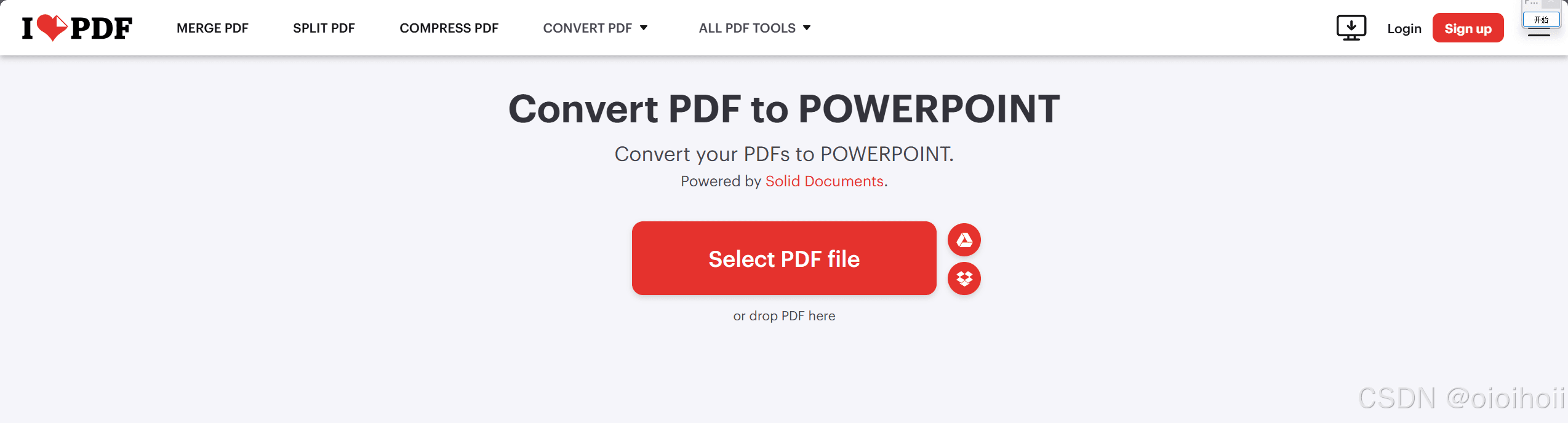 PDF转PPT多方案概述