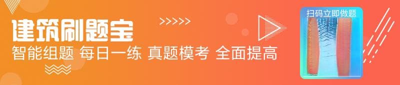 2024年一级建造师考试报考指南：条件、流程及常见问题