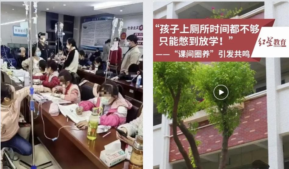 AI时代的教育变革与学习赋能