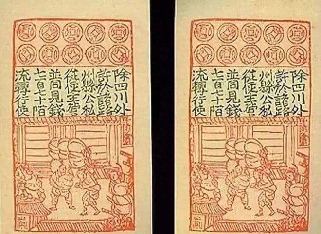 古代银票就一张纸，为何没人造假？你看看上面那行字，怎么造假