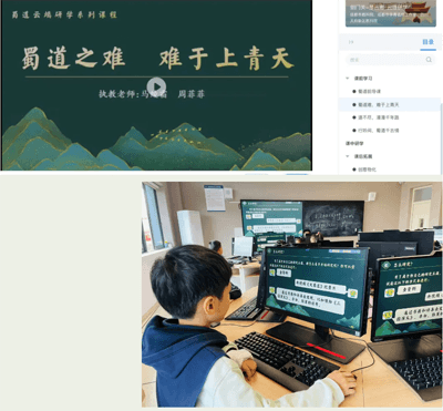 四川剑门关举办云端研学活动，1.2万师生跨越时空探秘蜀道