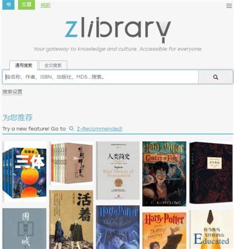 鲁伯·海格在哈利波特中的角色魅力是什么？
