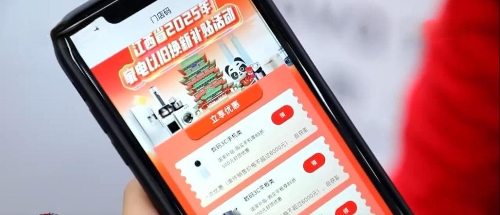 透过数据看消费 多领域蓬勃发展彰显经济活力