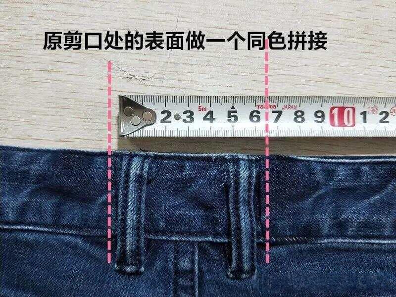 裤子腰围改大后嫌难看？常见问题和与修复方法
